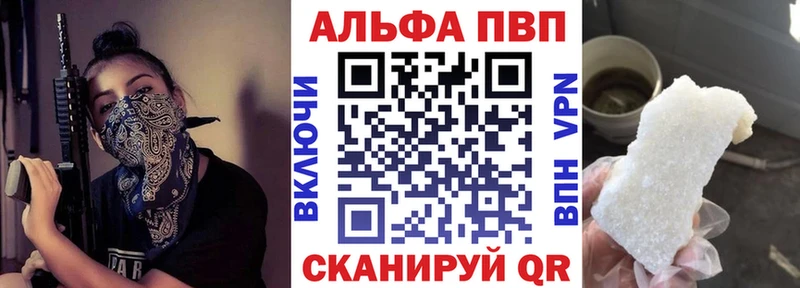 Alfa_PVP крисы CK Мегион