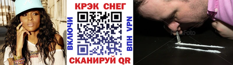 Cocaine Колумбийский  Купить  Мегион 