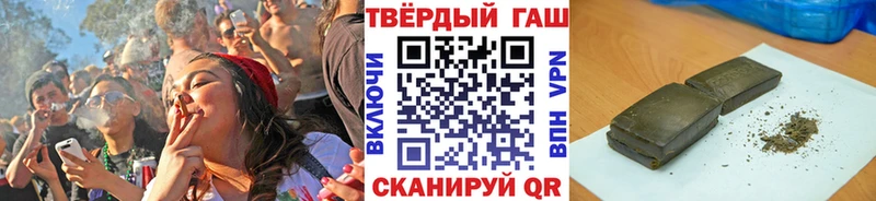 ГАШИШ гарик  Купить где  Мегион 