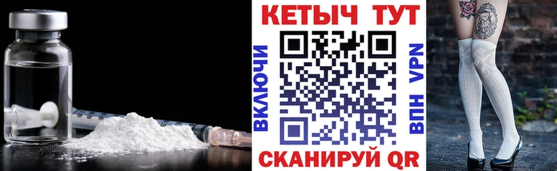 Кетамин ketamine  Купить где  Мегион 