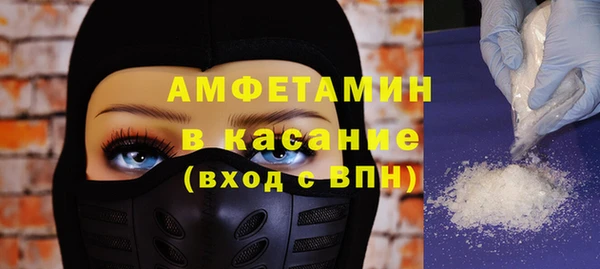кокаин Белокуриха