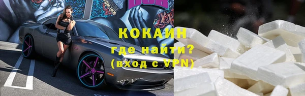 прущий лед Бугульма