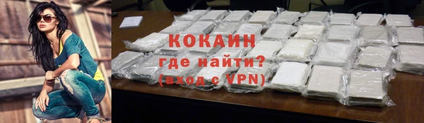 кокаин Белокуриха