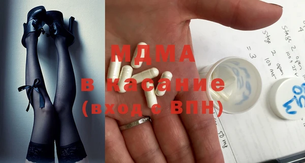 мяу мяу кристалл Бородино