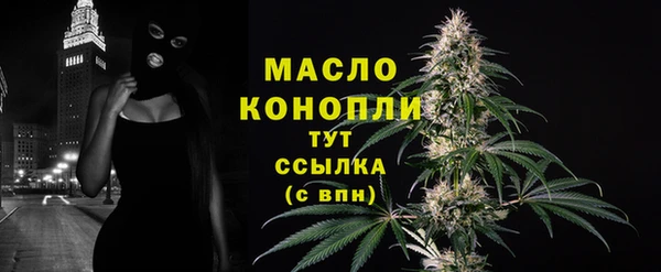 твердый Бронницы