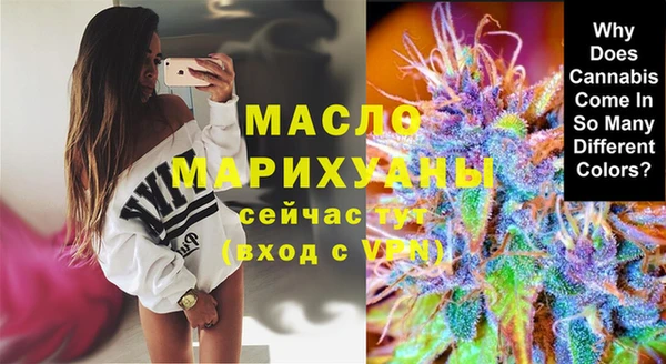 кокаин Белокуриха