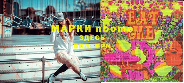 меф Богородск