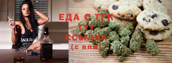 кокаин Белокуриха