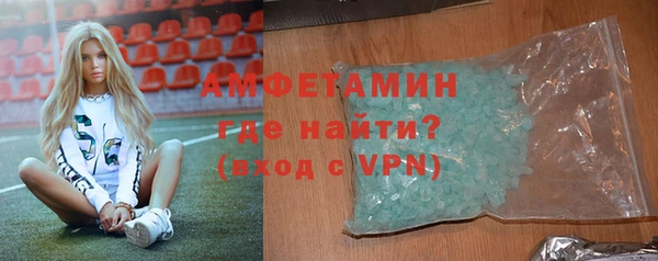 кокаин Белокуриха