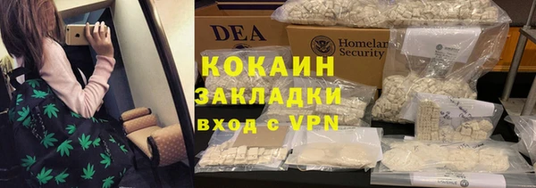 кокаин Белокуриха