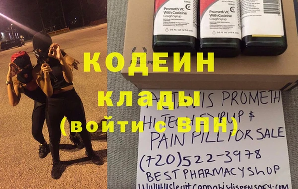 винт Богданович