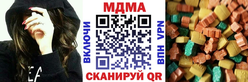 Купить  Мегион  MDMA молли 