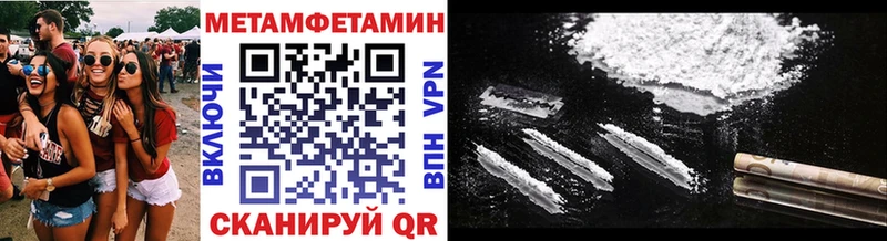 Купить  Мегион  МЕТАМФЕТАМИН пудра 