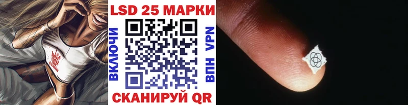 Марки 25I-NBOMe 1,8мг  Купить  Мегион 